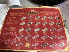 -杏花吴记牛肉火锅