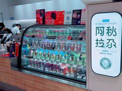 -Blueglass酸奶(华贸购物中心店)
