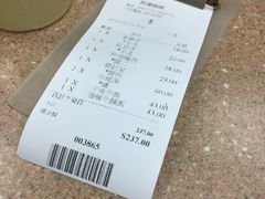 账单-喜莲咖啡