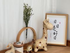 -古月四季