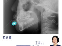 -思诺口腔(牛市口店)