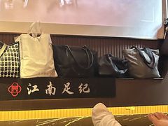 -江南足纪·影院足道·轻奢SPA(京基水贝店)