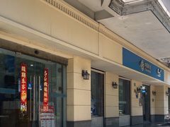 -中国移动(阳城路营业厅)