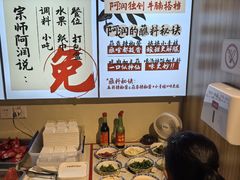 -阿润打边炉·鲜切鸡煲(华漕店)