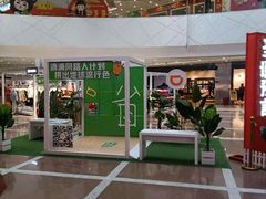 -保利MALL(天鹅湖店)