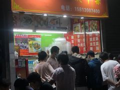 -峰景台亚姨牛杂