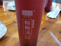 -喀斯特杨梅汤(荔波美食街店)