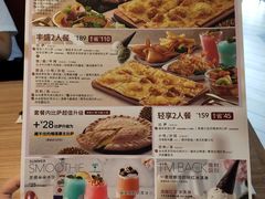 菜单-必胜客(花舞大唐博物馆店)