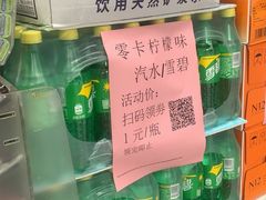 -喜市多(富力盈盛广场店)