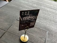 -Ameigo梅果·云贵川bistro(长宁来福士店)