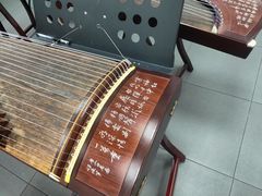 -秦汉胡同国学书院(天溢分馆)