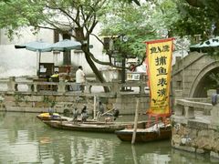 android_upload_pic-同里湖度假村(二期店)