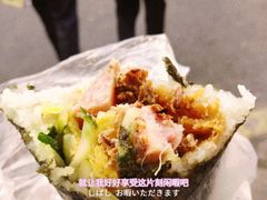 -糯米卷