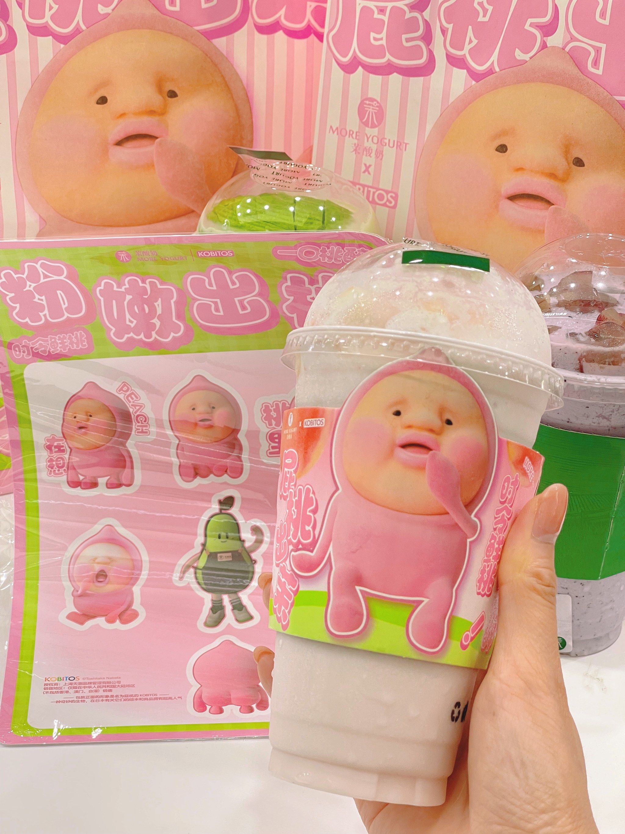 9494
93奔走相告,茉酸奶和屁桃君两个顶流