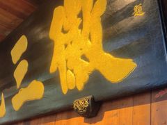 -徽三说·土徽菜·中国徽菜连锁品牌(一中店)