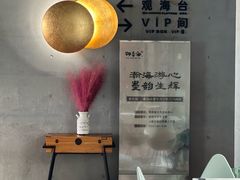 -悬崖咖啡厅
