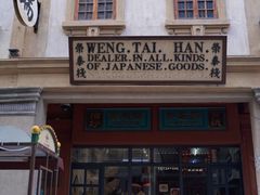 -汕头市小公园