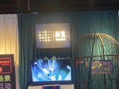 -棂笼·深度沉浸密室(武汉旗舰店)