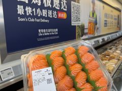 -山姆会员商店(邻瑞广场店)