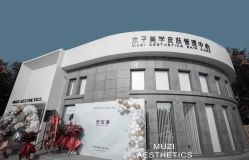 点击看大图 -木子美学