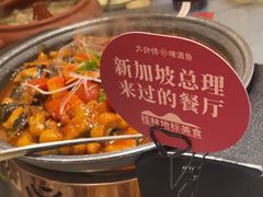 -大师傅金奖啤酒鱼(西街口总店)