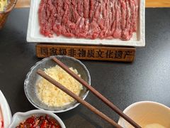 -东来顺·非遗火锅(高新店)