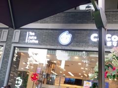 门面-CoCo都可(创意2店)