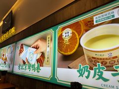 -尹三豆汁(前门旗舰店)
