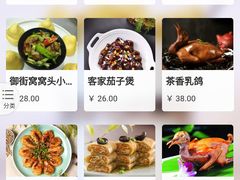 菜单-绿茶餐厅(汇悦大融城店)