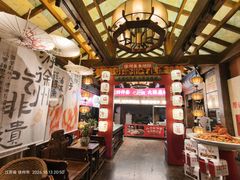 -大张烙馍村(泉山店)