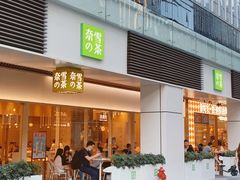 -HALO广场(梨园路店)
