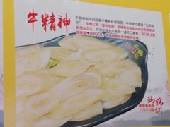 -汕锦记潮汕生鲜牛肉馆(富华店)