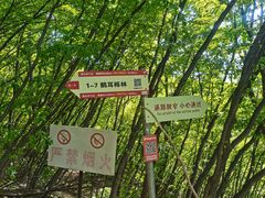 -北京密云天门山风景区