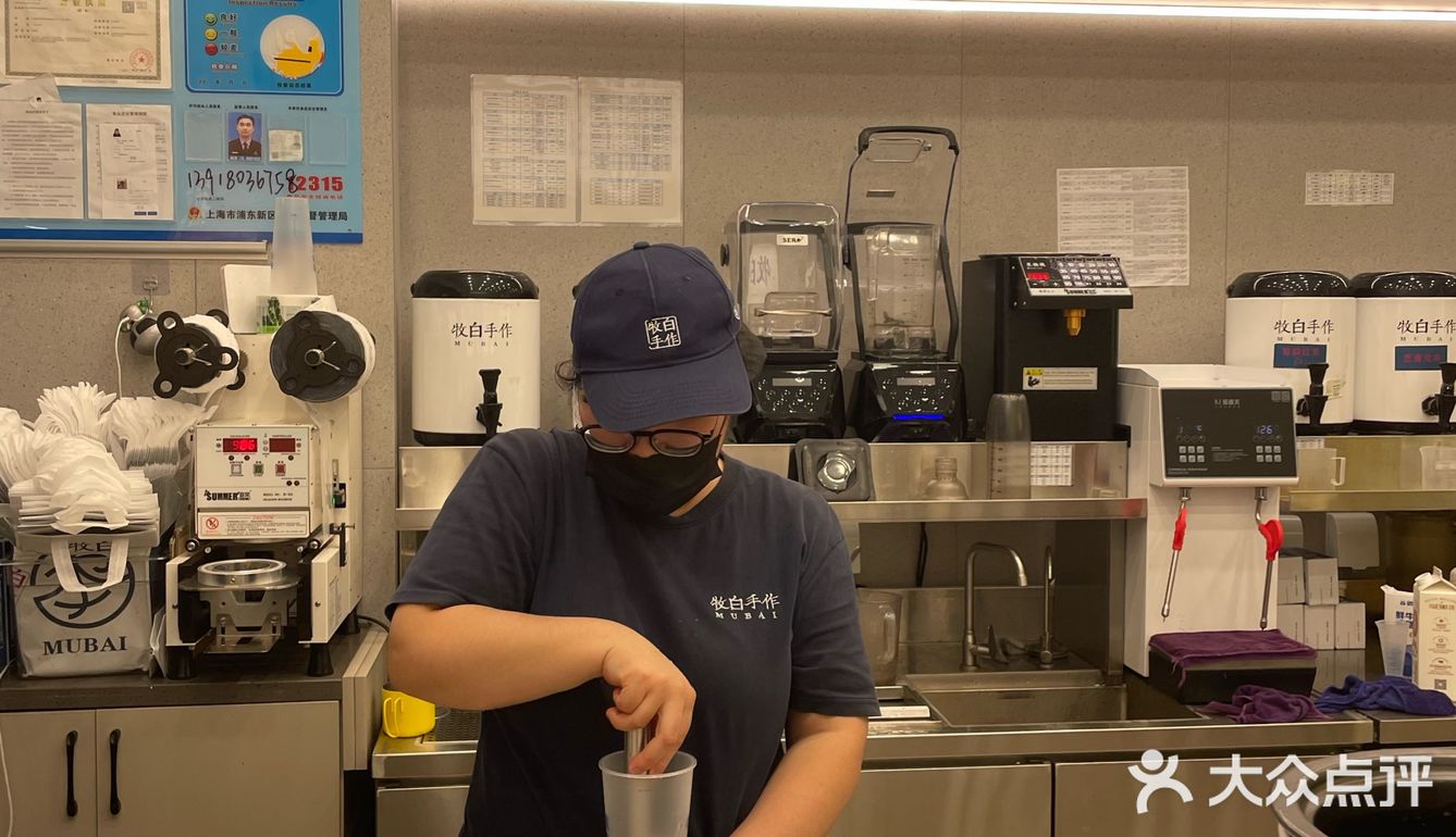 一分钱的牧白手作