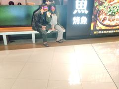 -探鱼·鲜青椒爽麻烤鱼(银泰城店)