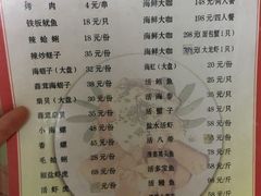 菜单-天伦海鲜·老味道·青岛菜(栈桥天主教堂店)