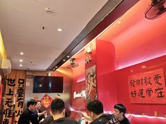 -重庆老灶火锅(红岭店)