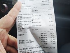账单-七鲜超市(万向城店)