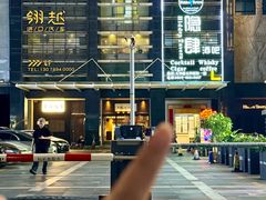 -隐肆威士忌鸡尾酒吧(玉沙国际店)