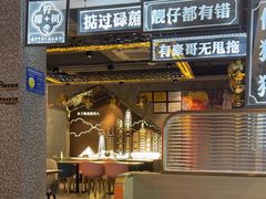 -柠檬树茶餐厅(海雅缤纷城店)