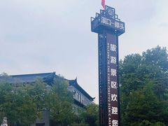 -溪口-滕头旅游景区