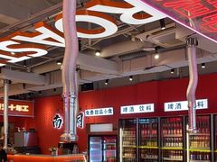 -南浦洞烤肉·新世界版(奥体店)