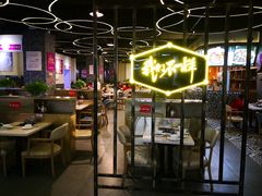 -美点双辉(东方汇店)