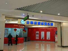 -全明星滑冰俱乐部(万象城店)