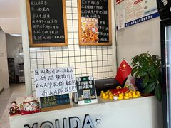 -友达面馆(广州总店)