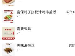 -和合谷(新辰里亚运村店)