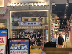 -姜胖胖无限自助烤肉(罗湖宝能店)
