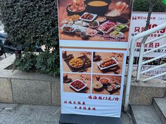 -蜀中吴养生板栗鸡(会展店)