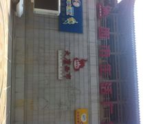 大唐西市博物馆-西安大唐西市博物馆