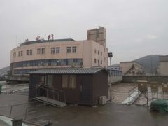 -半升洞码头